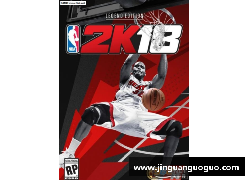 黑豹：NBA 王者的狂野传奇 - 副本